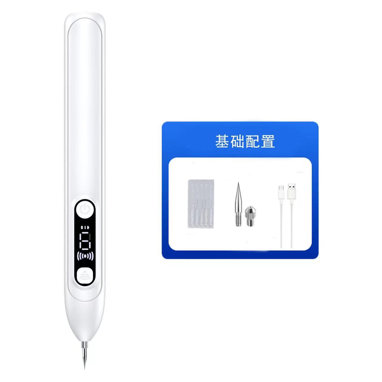 寻秋点黑痣笔扫斑点斑去黑点家用超声波美容笔