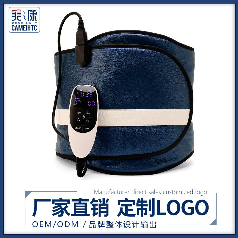 发热ems按摩腰带超长波加热震动热敷远红外护腰懒人光谱暖腹带