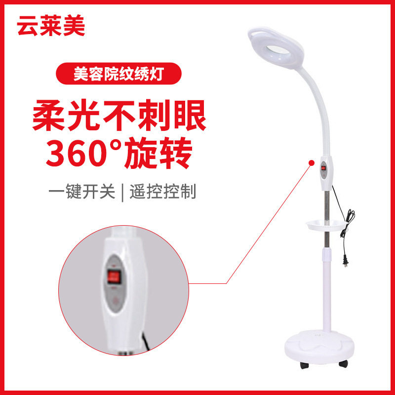 LED美容纹绣灯家用照明美甲美睫灯冷光灯放大镜可弯曲调节款
