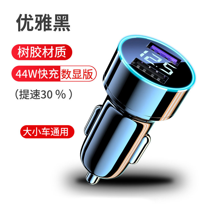 车载mp3播放器蓝牙接收器无损音质音乐U盘转换汽车点烟带快充电器