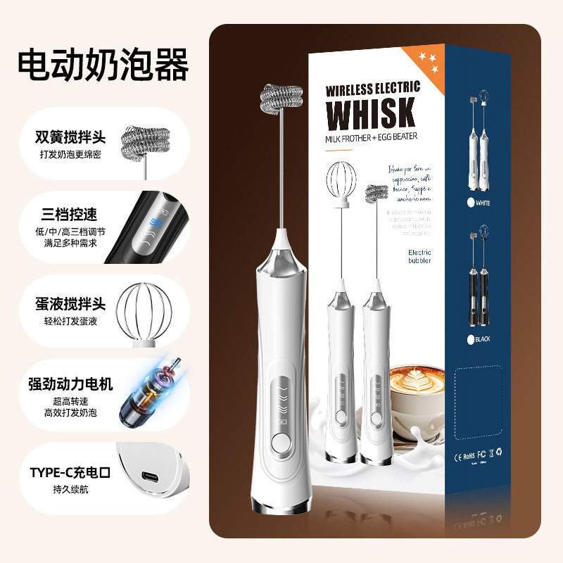 咖啡打泡器家用电动打蛋器手持搅拌机搅拌奶油牛奶打蛋器