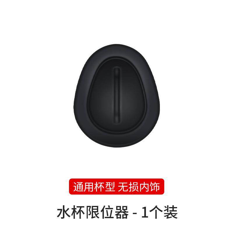 车载水杯限位器汽车通用硅胶环保无异味牢固减震防止异响弹性十足