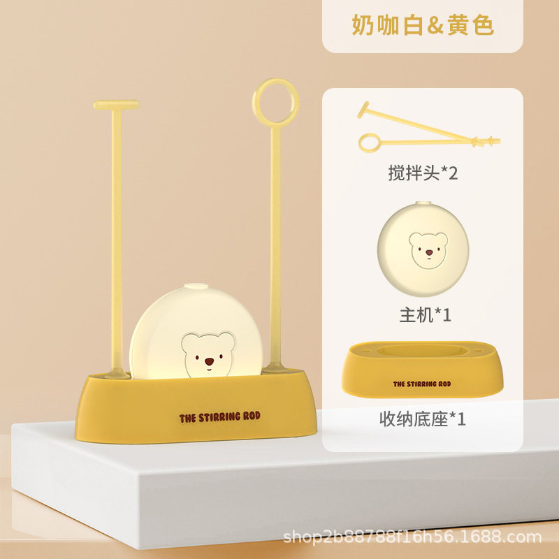 电动半自动搅拌器奶粉咖啡搅拌器红酒搅拌棒多用途打蛋器