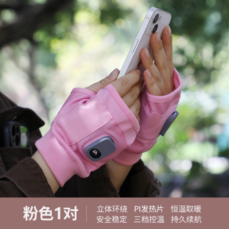 电加热USB充电发热保暖手套智能发热手套充电防冻手保暖手套