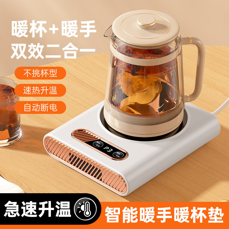 智能加热杯垫热牛奶手宝恒温保温底座宿舍家用可调温热奶速热控温