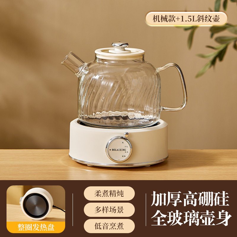 养生壶多功能家用小型办公室全玻璃分体煮茶器燕窝烧水花茶壶