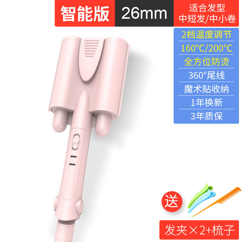 外贸液晶三管蛋卷卷发棒水波纹三棒电卷发器夹板蛋蛋卷烫发器