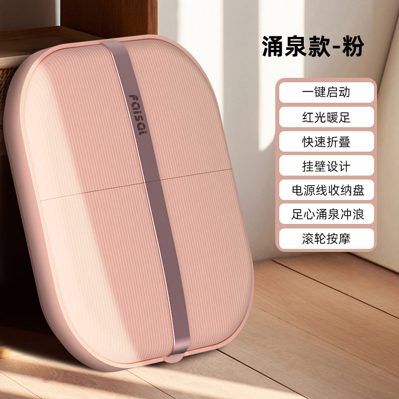 便携自动加热洗脚盆桶折叠按摩足浴桶家用足浴盆恒温泡脚桶盆冲浪