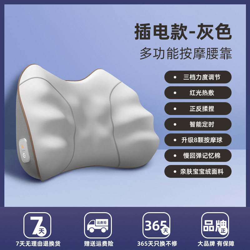 山姆平替按摩器颈部头部腰部背部按摩腰椎颈椎按摩枕多功能按摩仪
