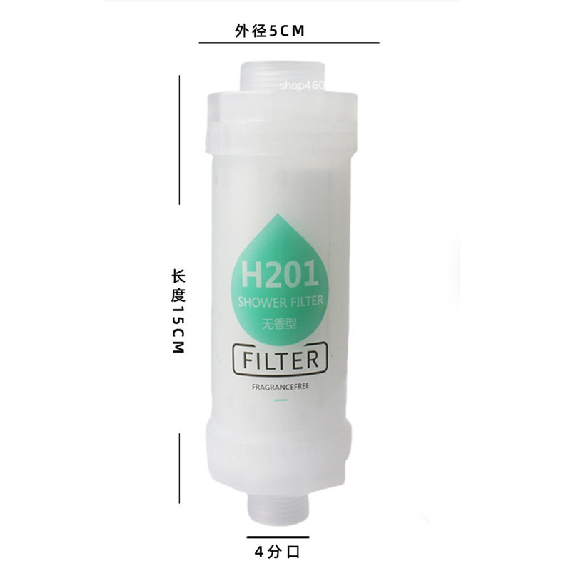 同款学生宿舍出租房家用净水沐浴美肤花洒前置过滤器淋浴器