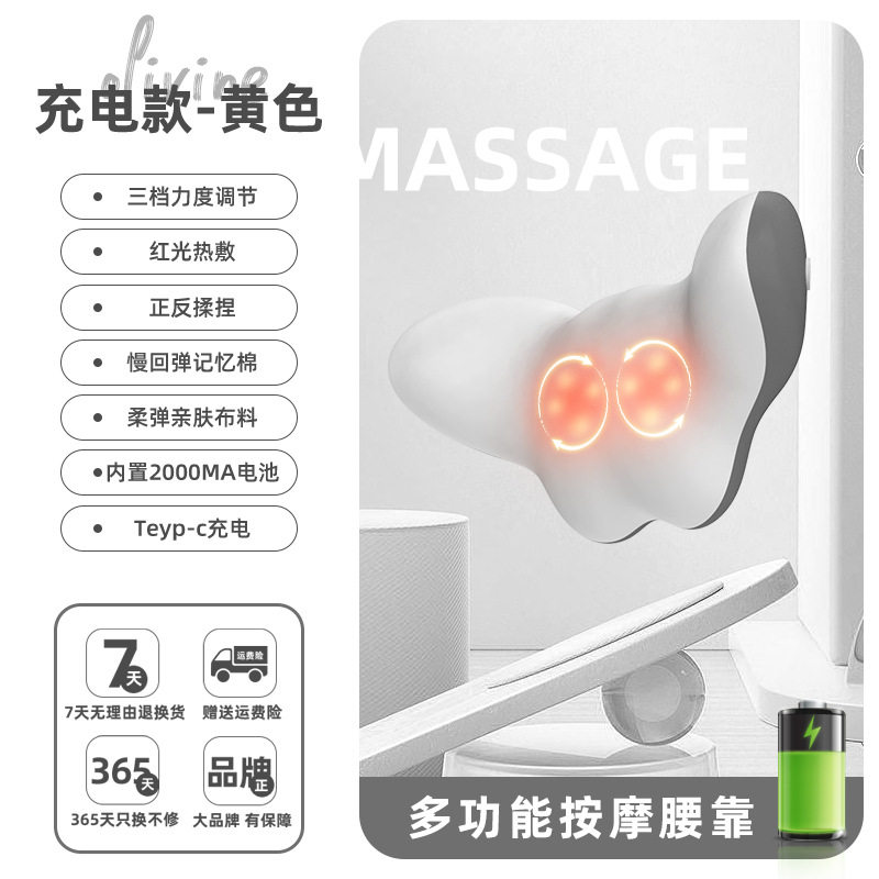 按摩枕腰部按摩器腰椎肩颈车载按摩仪热敷加热充电usb按摩靠垫