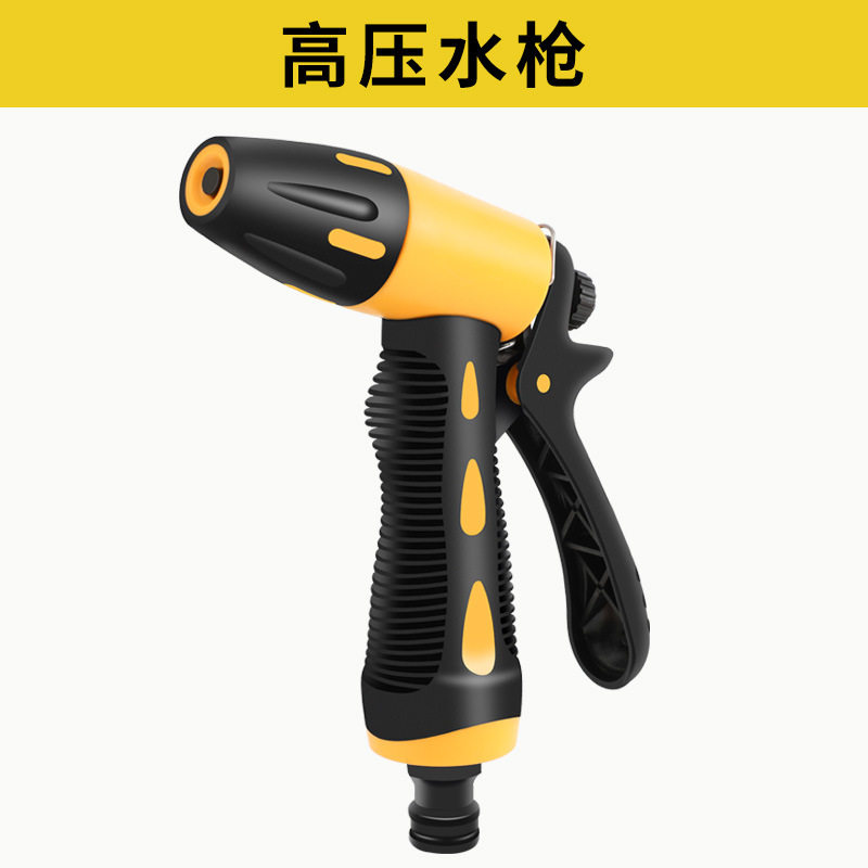 高压洗车水枪家用喷头冲洗浇花伸缩增压水管弹簧软管汽车清洗神器