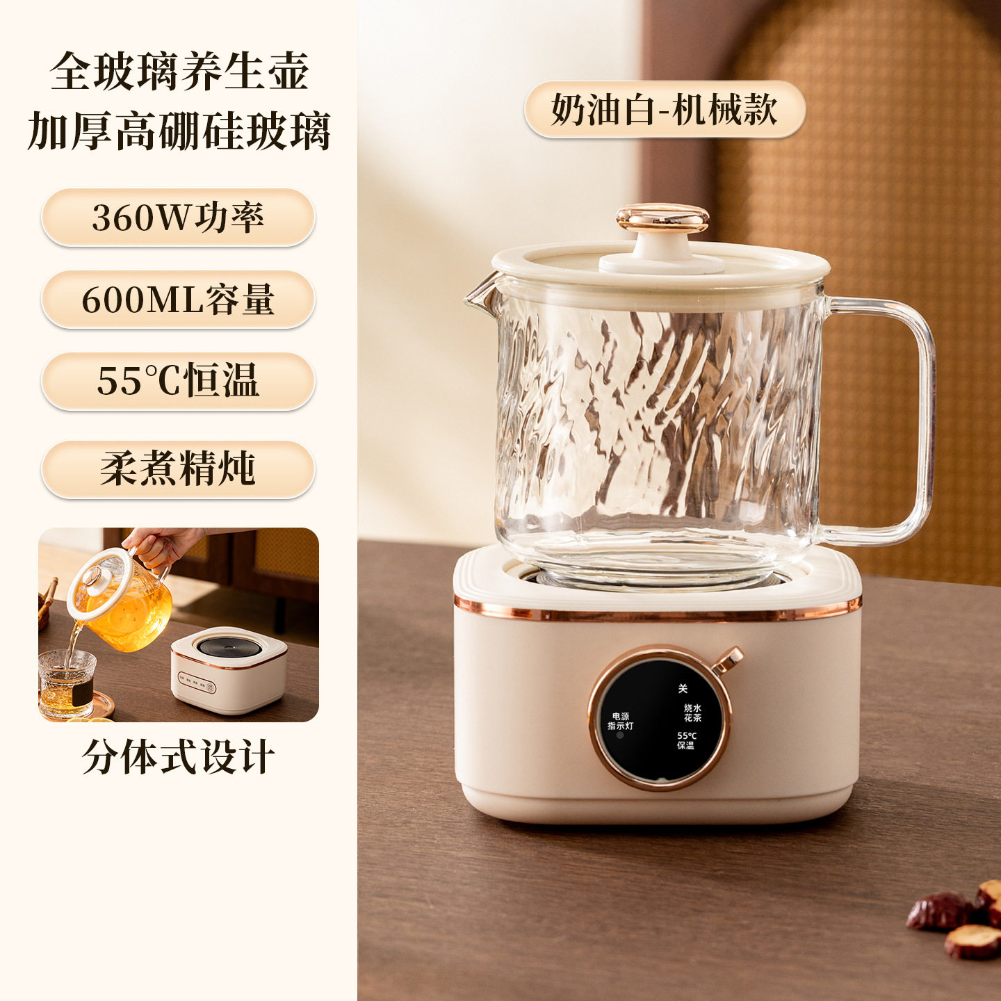 全自动养生壶多功能花茶壶0胶水煮茶器电炖杯迷你办公室1人烧水壶