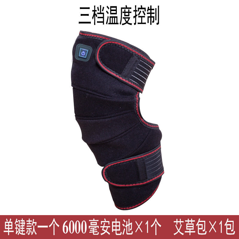 鸣仁堂电热护膝老寒腿关节保暖艾灸膝盖发热男女中老年人