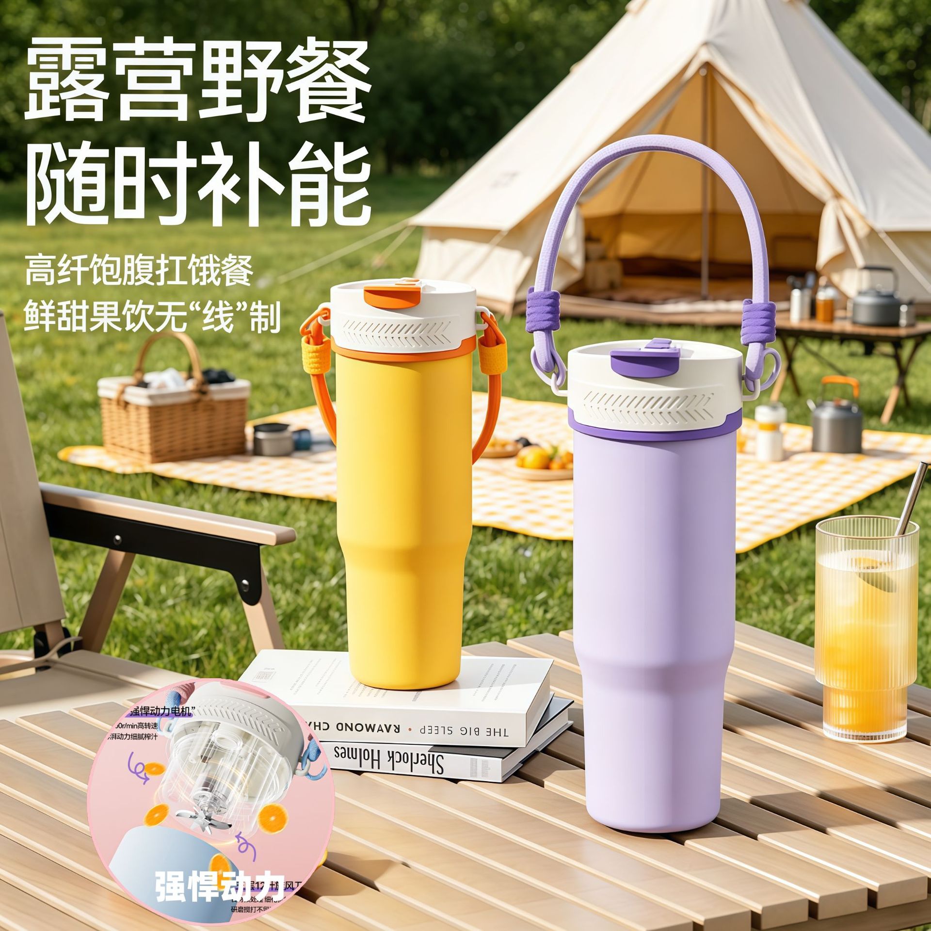 不锈钢榨汁杯双饮保温保冷水杯户外USB便携辅食果汁机榨汁杯