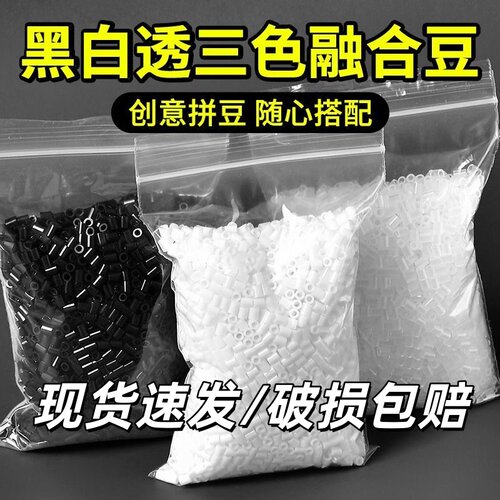 MARD同品质 可弯折 切口平整 高品质融合豆