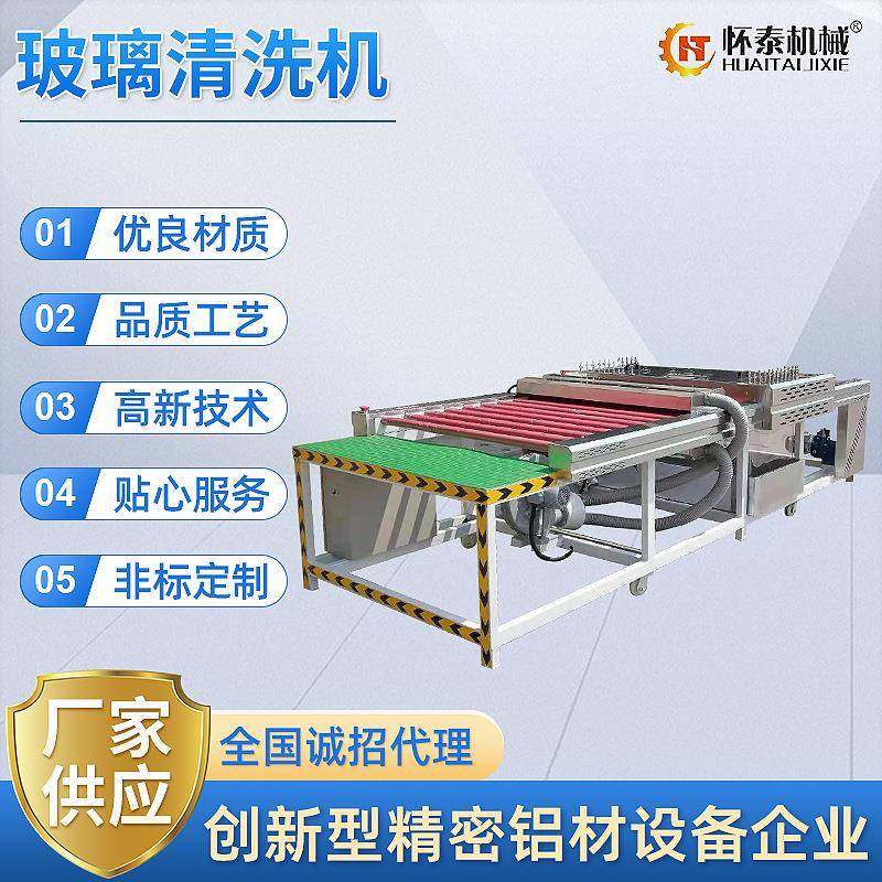 厂家供应玻璃风干清洗机铝型材节能玻璃清洗机晶钢门清洗机,五金/工具,机床,淘宝优惠券,粉丝福利购,淘宝优惠卷