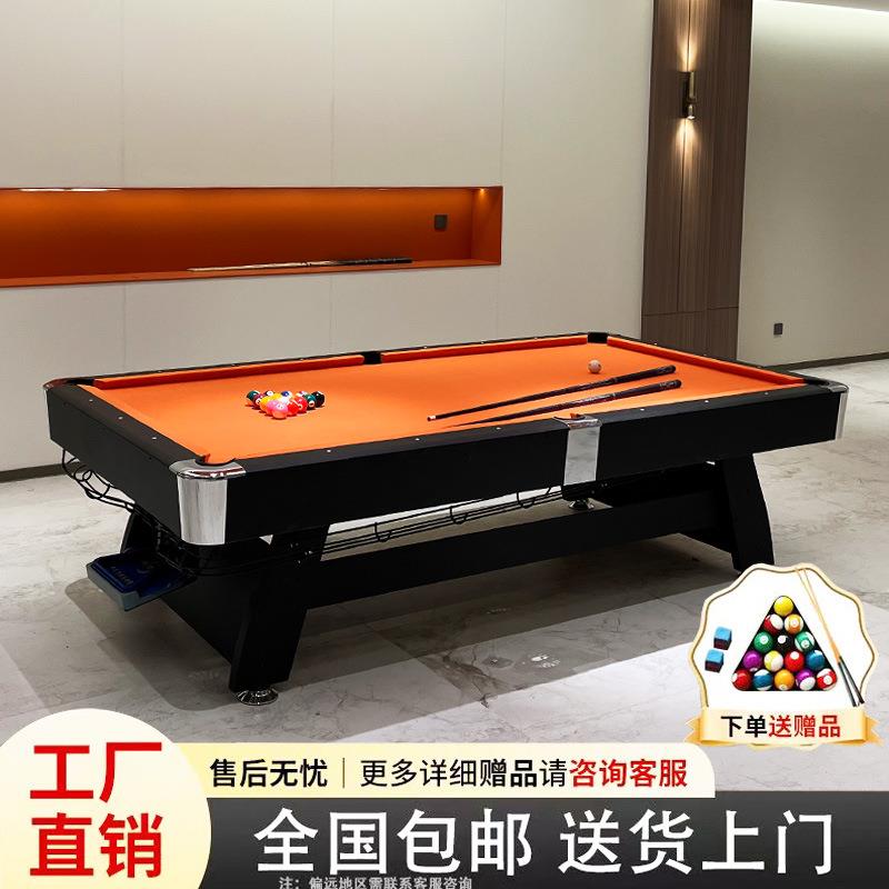 大理石台球桌标准型商用美式黑八桌球台家用台球乒乓球餐桌三合一