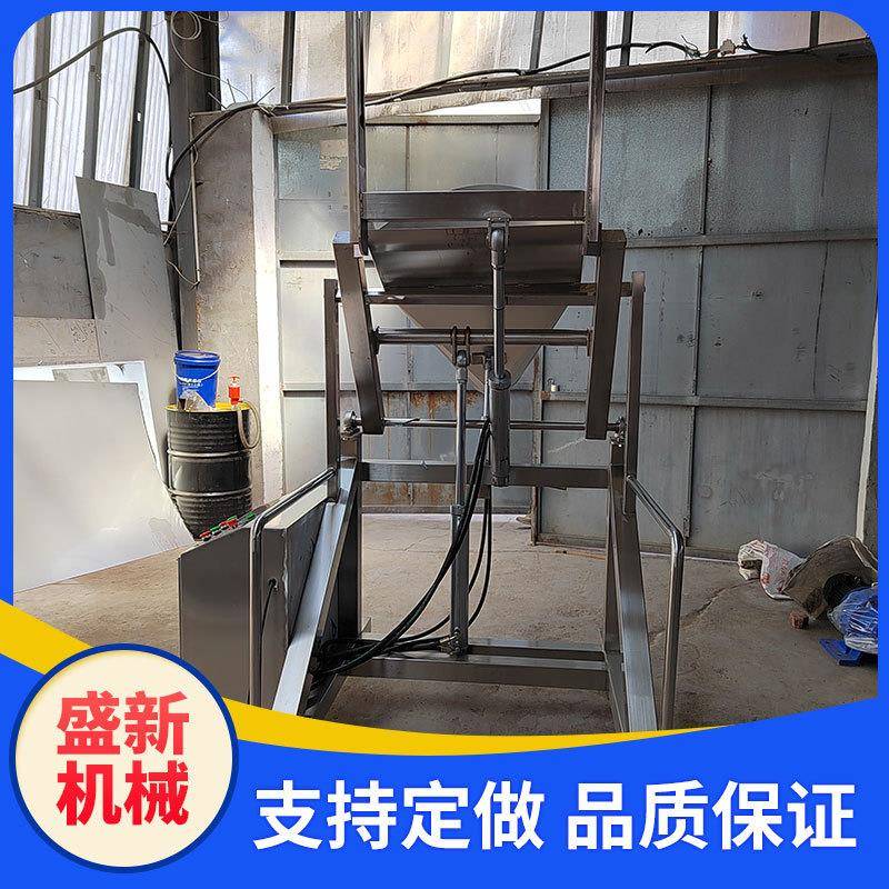 全自动液压滚揉上料机垂直提升机拌馅机用上料机料车提升上料机