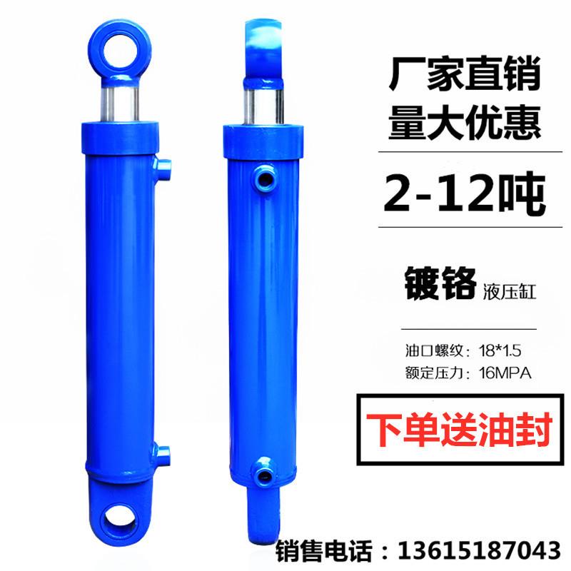 电动油缸手动液压缸单双向液压油缸液压配件