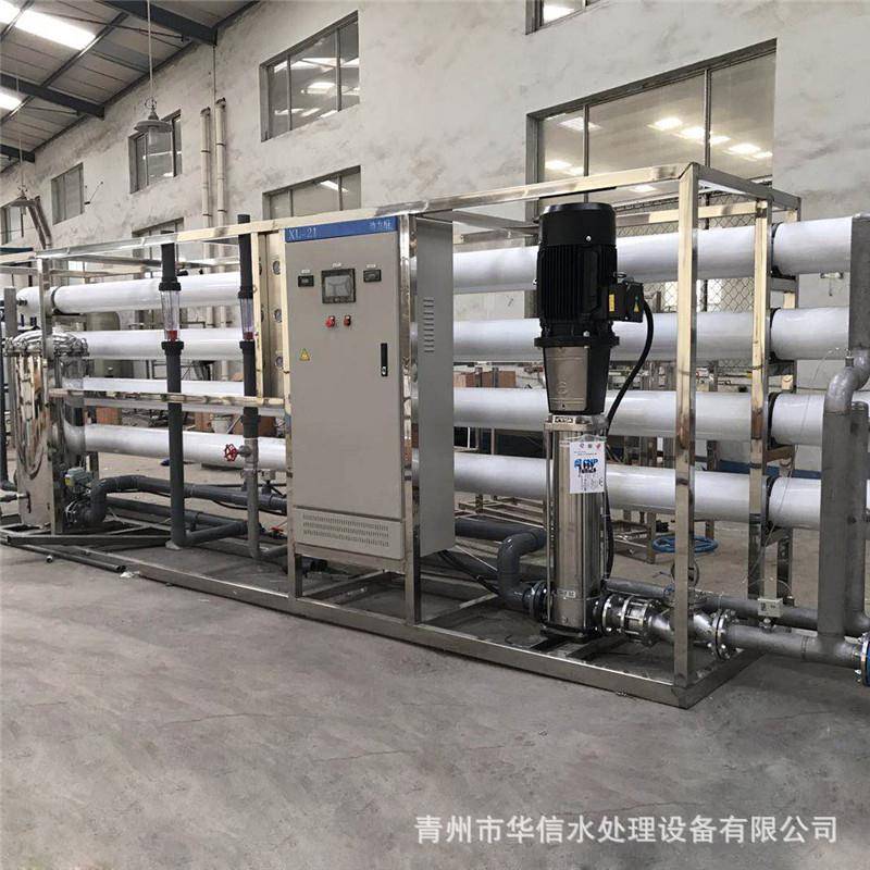 8T/H双级反渗透设备商用RO纯净水设备大型纯化水系统