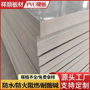 PVC厚板深灰色浅灰色pvc硬板硬胶板工程板平整度高40mm50mm60mm厚