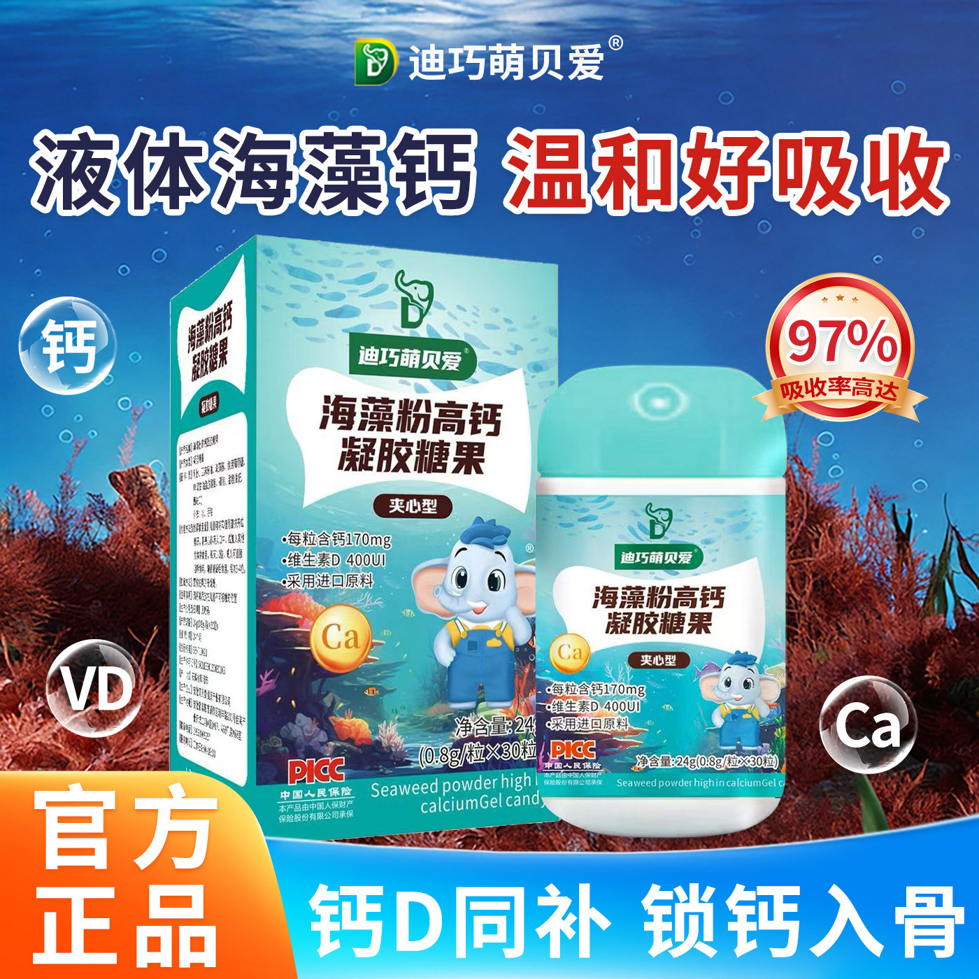 产品图片