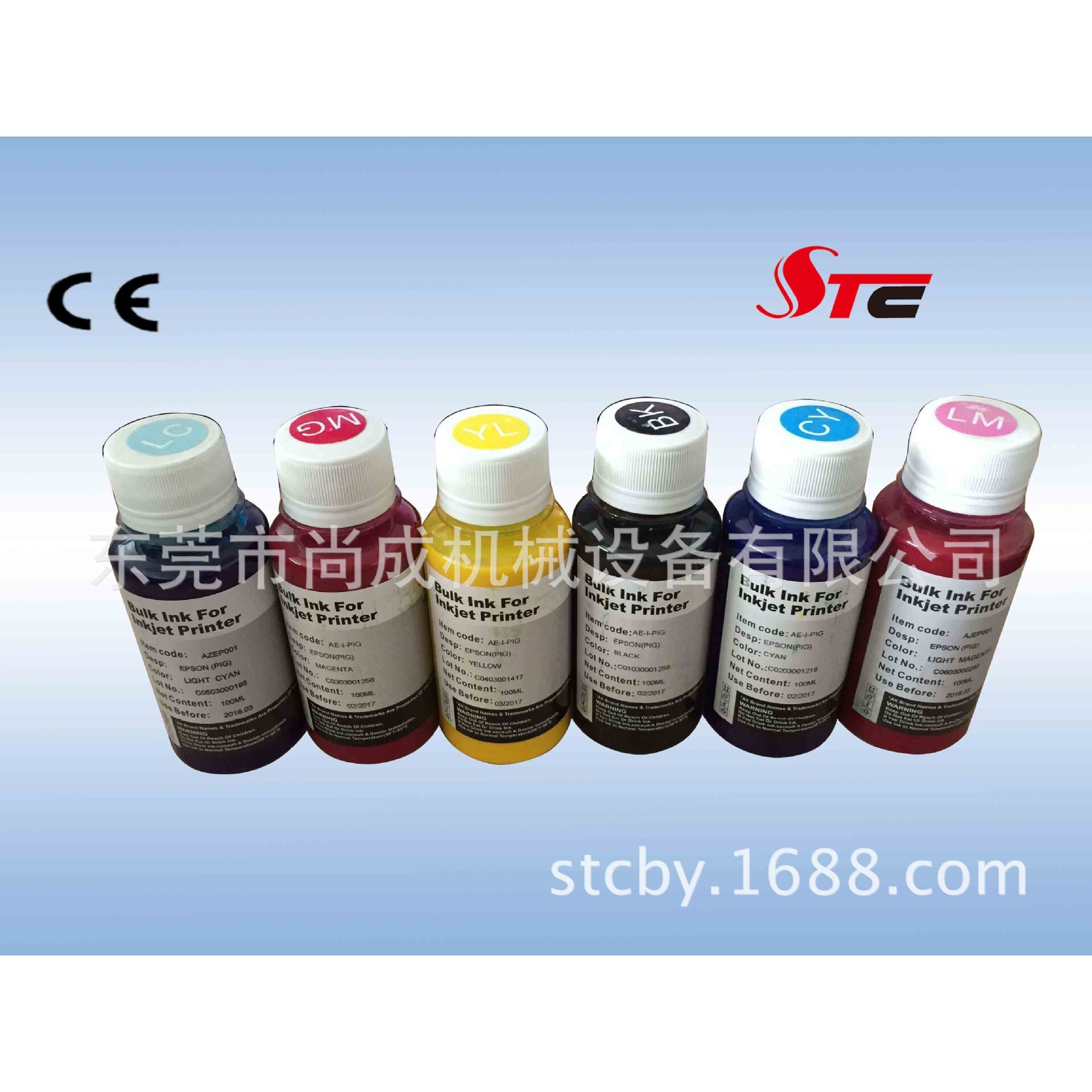 热转印专用墨水 颜料墨水 烫画机墨水