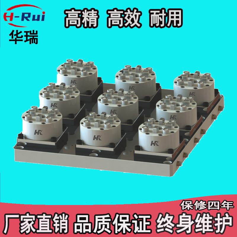 厂家定制兼容3R系统9合1CNC多工位加工快换华瑞精密夹头夹具