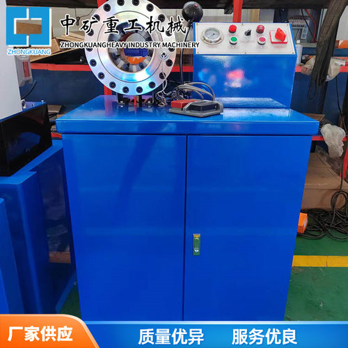 建筑工地脚手架钢管缩管机 高压胶管扣压机 高压油管接头锁管机