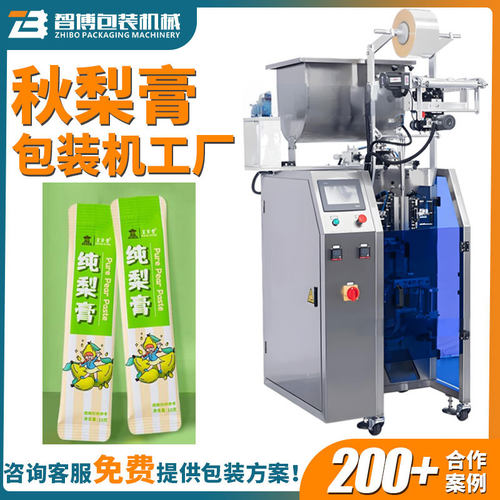 定制高速圆角长条秋梨膏包装机 膏方袋装灌装机 全自动膏滋包装机