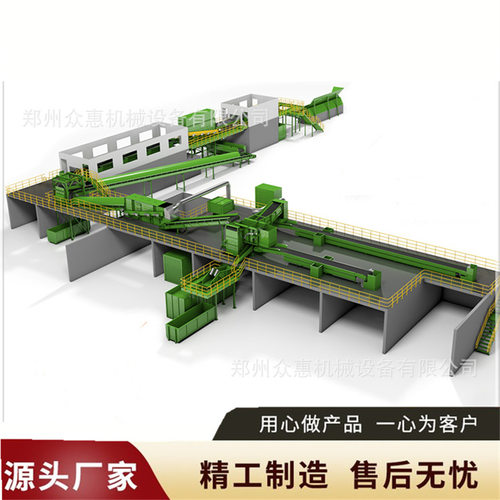 众惠装修垃圾分拣筛分选机 生活垃圾风选机 建筑垃圾分拣处理设备