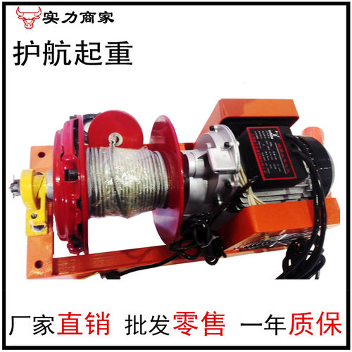厂家直供带汽车离合器压盘的微型电葫芦提升机，方便，省力，220V