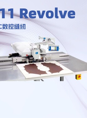 新品！911 Revolve CNC数控缝纫单元 德国杜克普DURKOPP ADLER