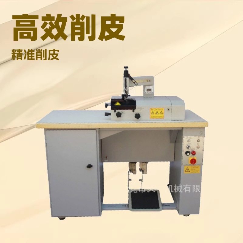 品质推荐 精密削皮机 铲皮机 小铲机,居家布艺,缝纫机,淘宝优惠券,粉丝福利购,淘宝优惠卷