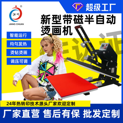 新型带磁手动烫画机38*38衣服t恤印花图案热转印平板烫印压烫机器