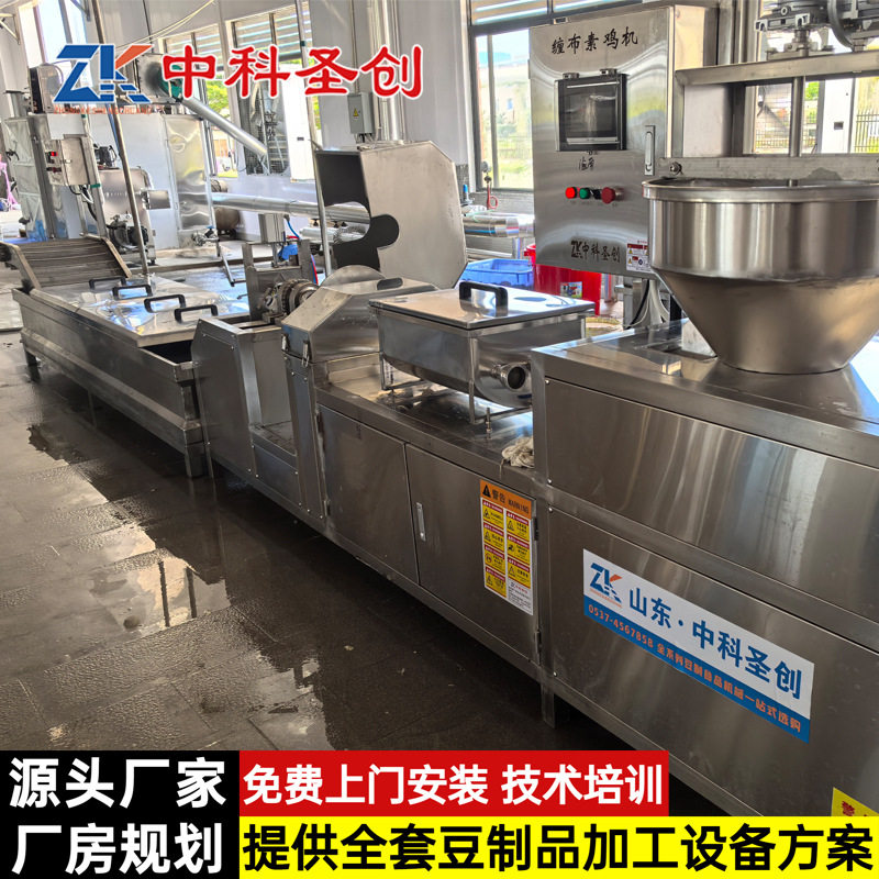 一步成型素鸡机 自动卷素鸡的机器 豆腐卷素鸡成形设备厂