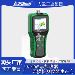 FAG原装 KIT BASIC 01手持状态检测器巡检仪 振动检测仪DETECT