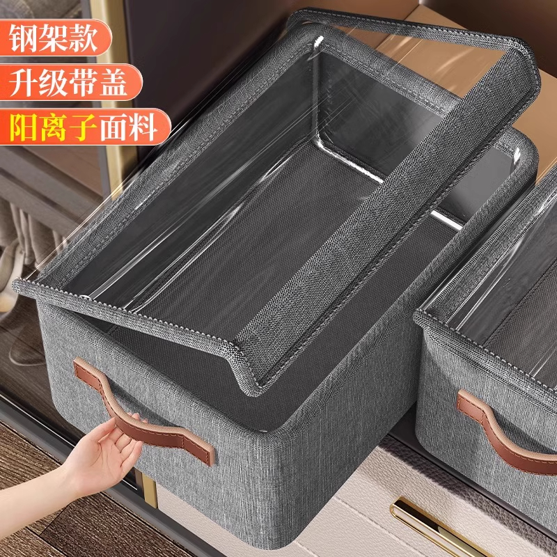 衣服衣物收纳箱家用整理箱大容量