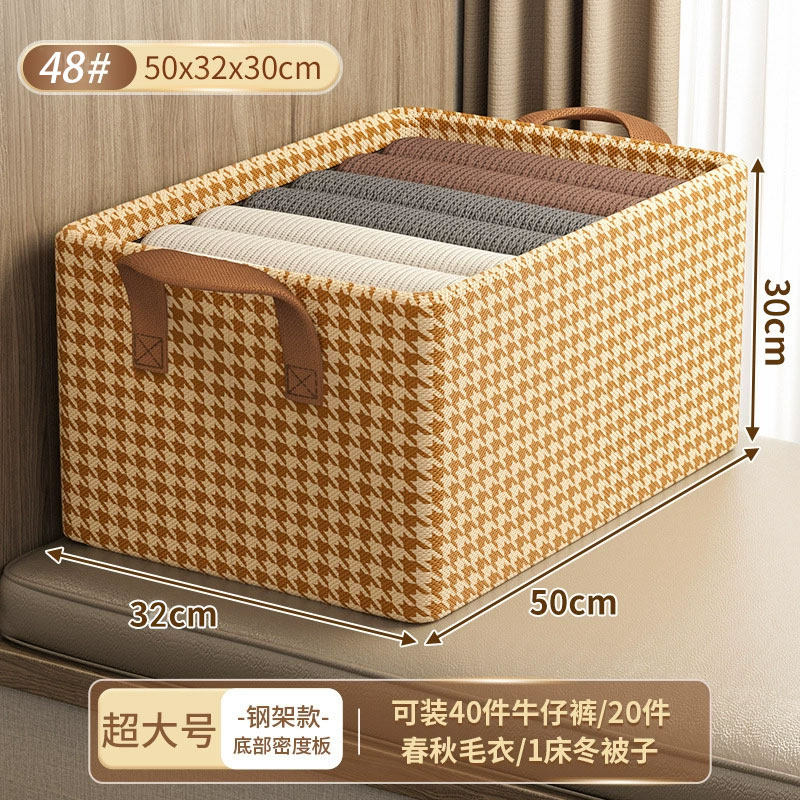 千鸟格衣服专用收纳箱家用衣柜分层整理盒神器衣物裤子折叠储物筐,收纳整理,收纳箱,淘宝优惠券,粉丝福利购,淘宝优惠卷