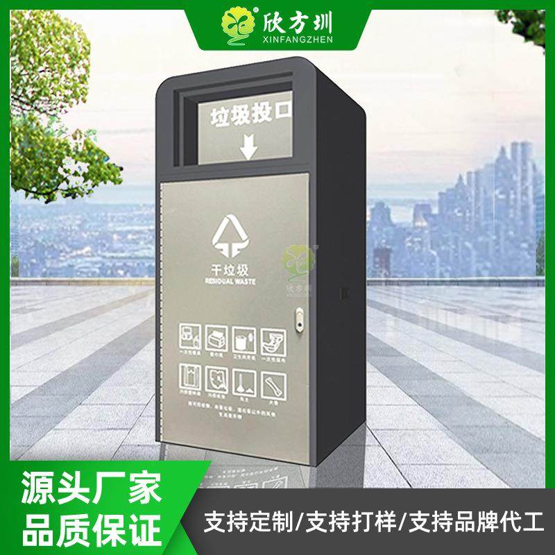 密闭式四分类不锈钢垃圾桶收集站小区多分类果皮箱街道公共清洁桶,基础建材,不锈钢垃圾桶,淘宝优惠券,粉丝福利购,淘宝优惠卷