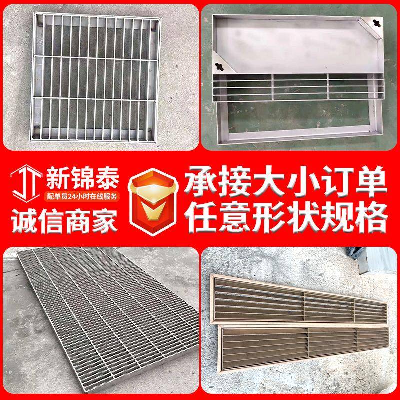 不锈钢格栅板雨水篦子下水道盖板地沟网格板洗车房排水网格栅板
