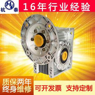 常州供应NMRV蜗轮减速机小型铝壳减速器微型齿轮箱配法兰电机