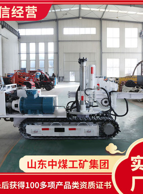 ZDY6500LP履带式全液压坑道钻机使用环境全液压坑道钻机