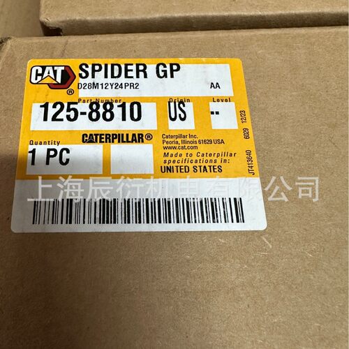 1258810卡特966 972装载机万向节125-8810