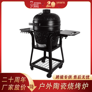 大铁蛋19英寸户外推车烧烤炉bbq烟熏炉陶瓷焖烤炉美式 披萨木炭炉