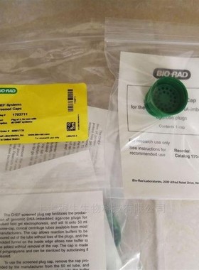 Bio-Rad伯乐170-3711 Screened Caps清洗筛帽1703711