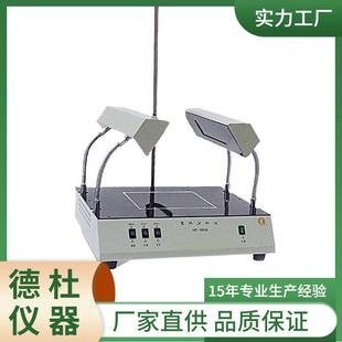 供应WD-9403B 紫外仪 紫外分析仪