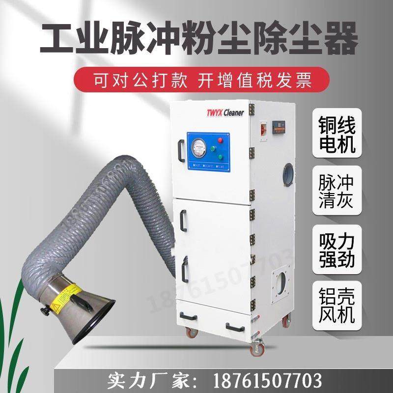 4KW磨床粉尘集尘器 移动工业粉尘除尘器 车间切割打磨吸尘器,五金/工具,工业吸尘器/除尘器,淘宝优惠券,粉丝福利购,淘宝优惠卷