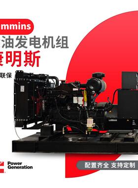 柴油发电机80kva全铜无刷电机广东厂家60kw75kw发电机380v